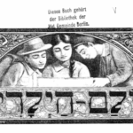 שקט