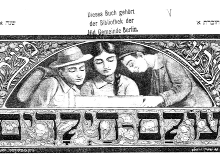 מסע על פני הדם שבגופנו